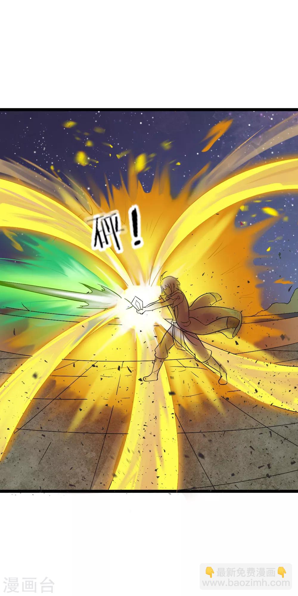 第4话 承认了-第4话