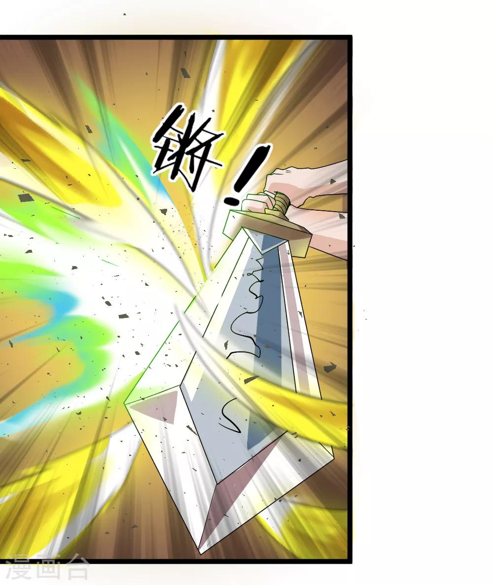 第4话 承认了-第4话