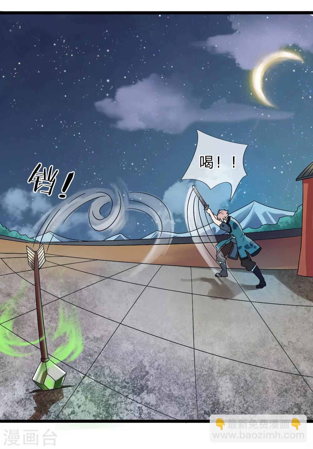 第4话 承认了-第4话