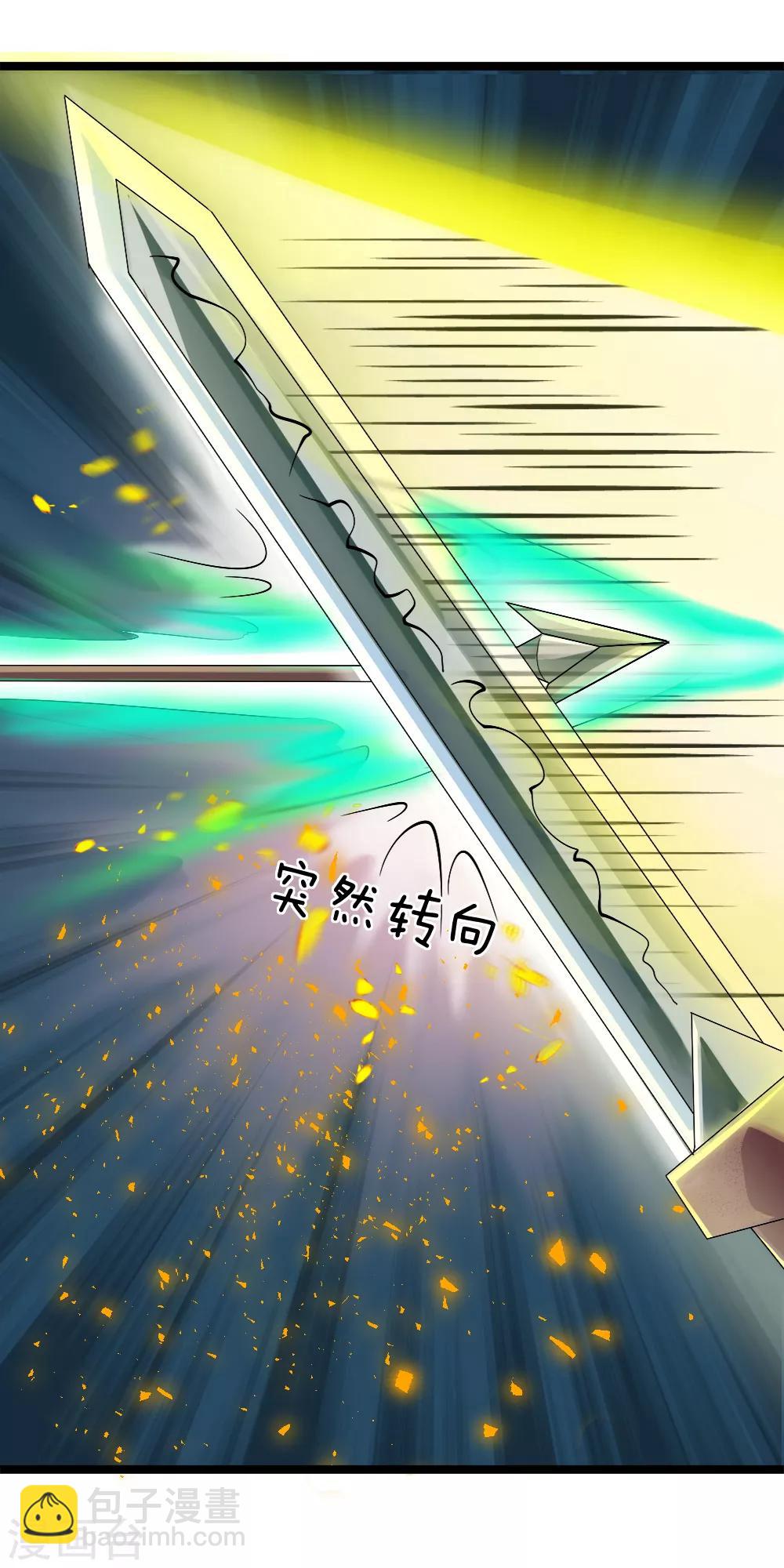 第4话 承认了-第4话