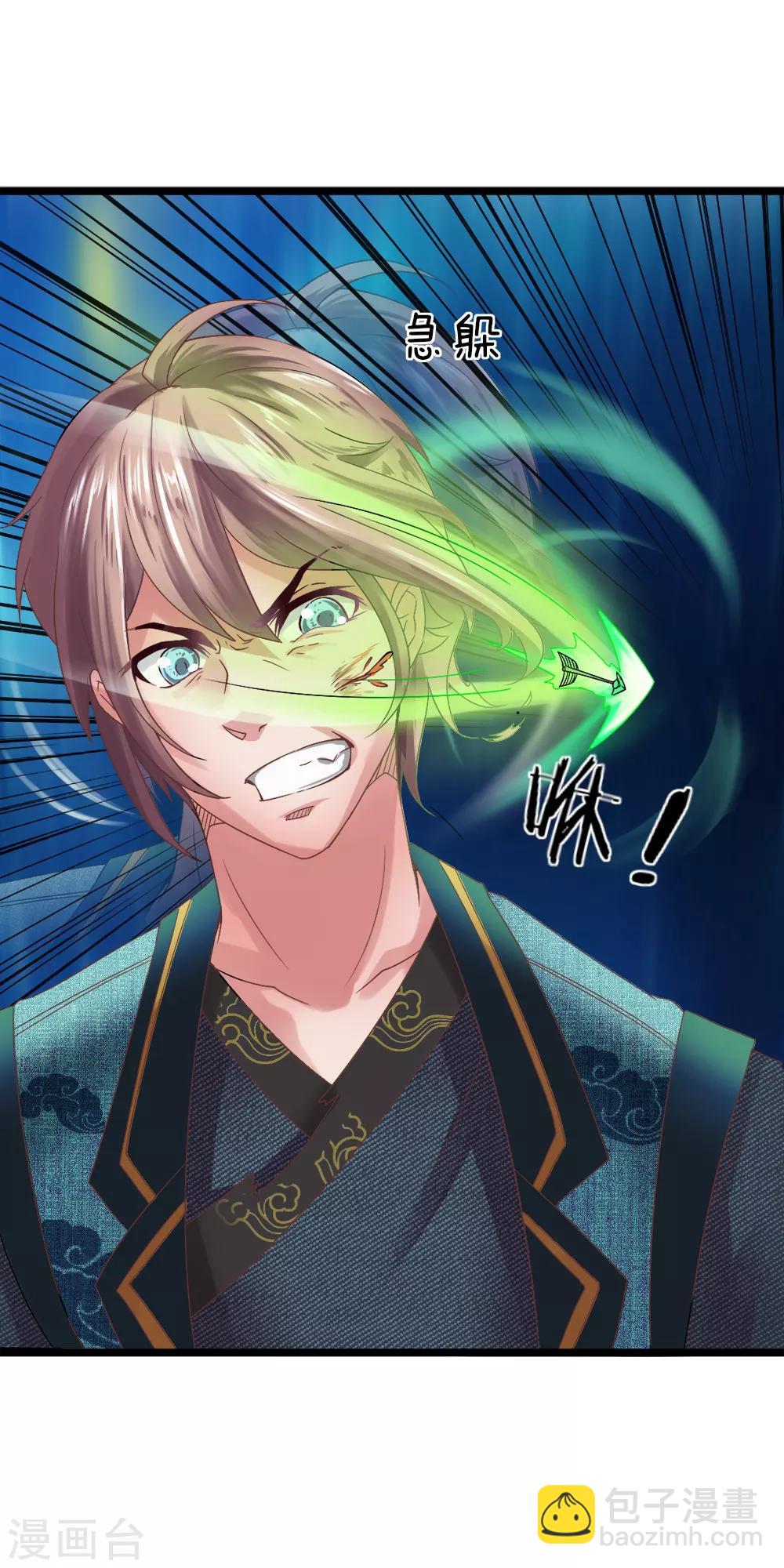 第4话 承认了-第4话