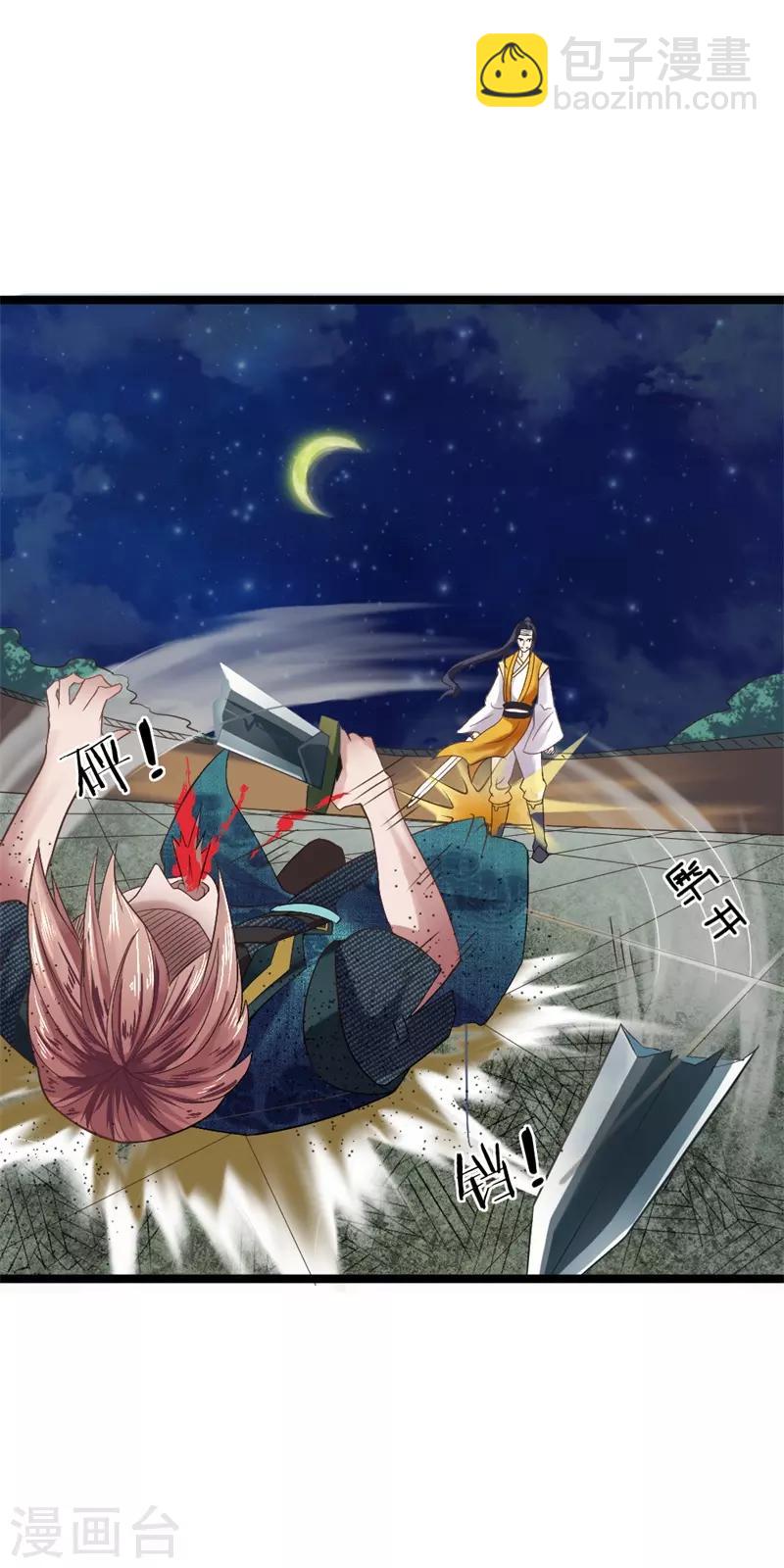 第6话 决一死战-第6话