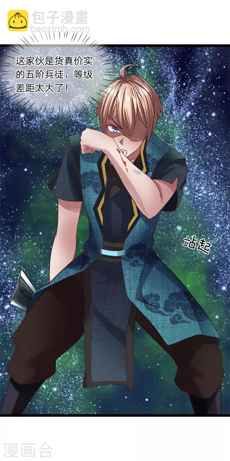 第6话 决一死战-第6话