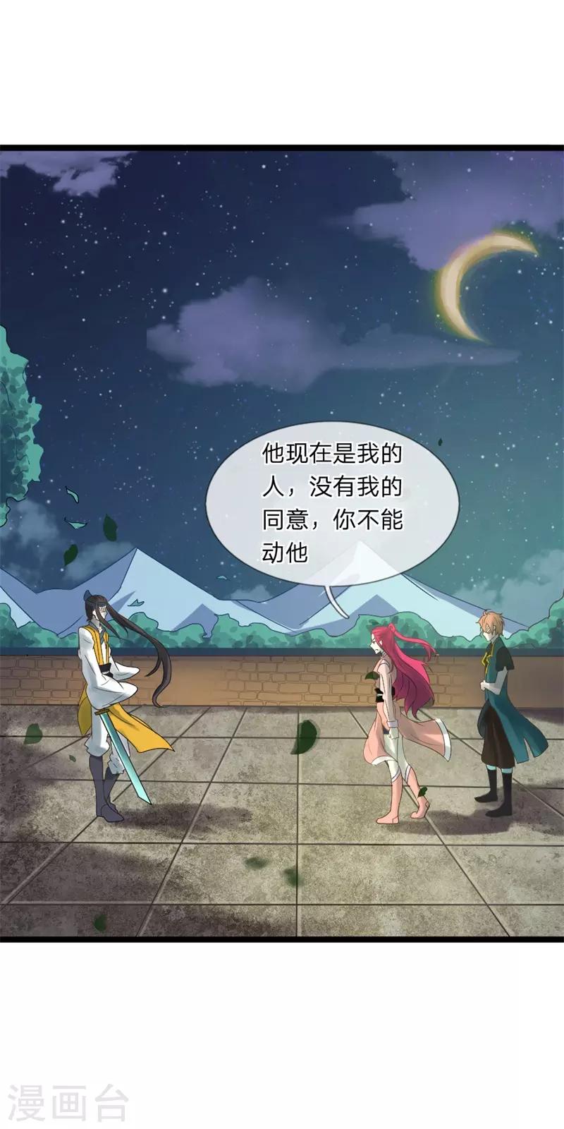 第6话 决一死战-第6话