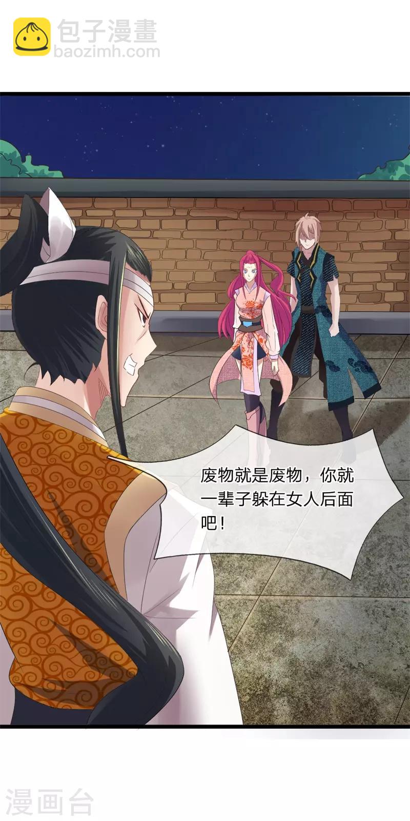 第6话 决一死战-第6话