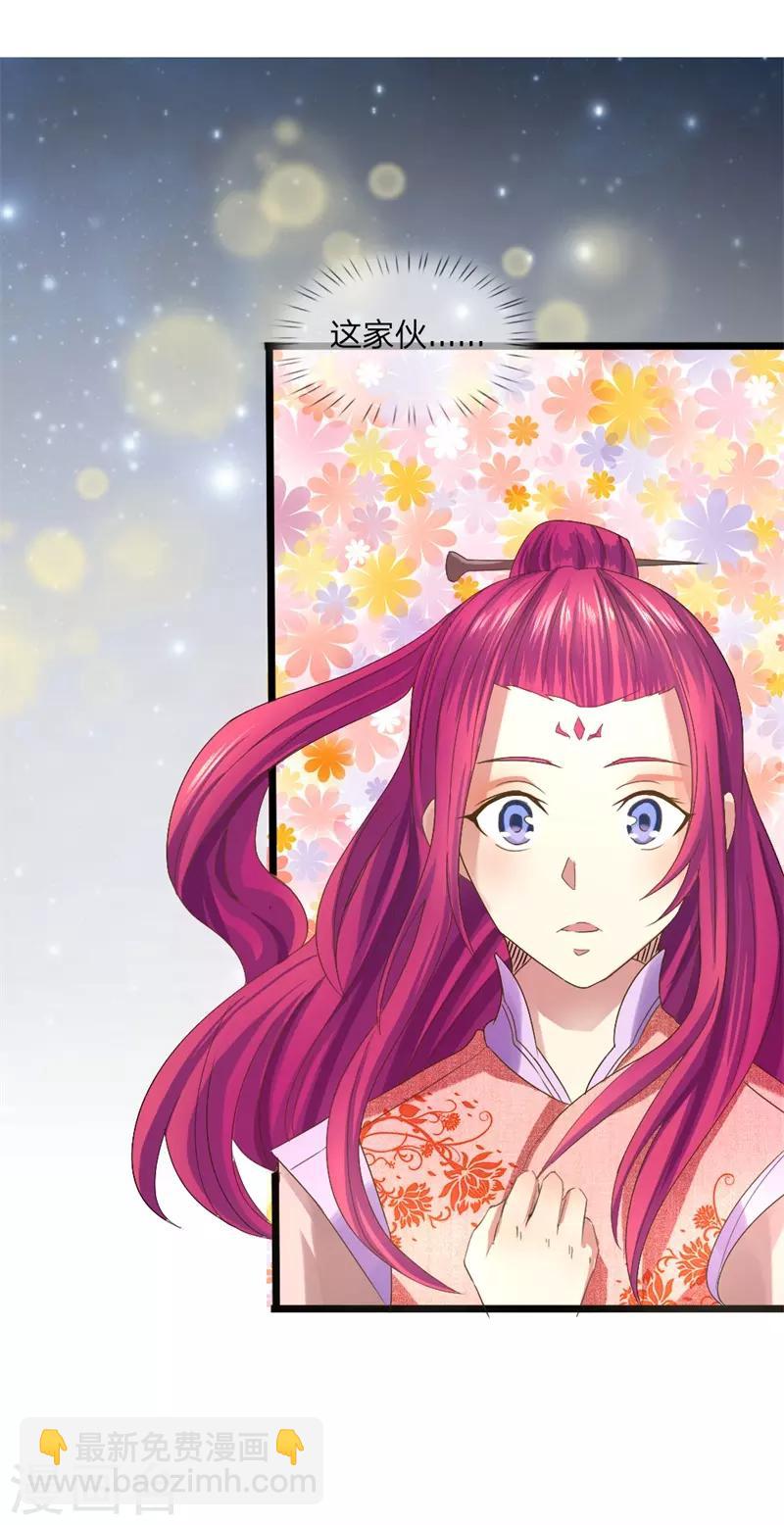 第6话 决一死战-第6话