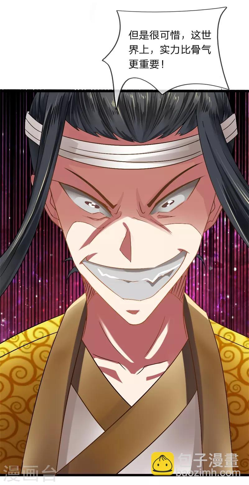 第6话 决一死战-第6话