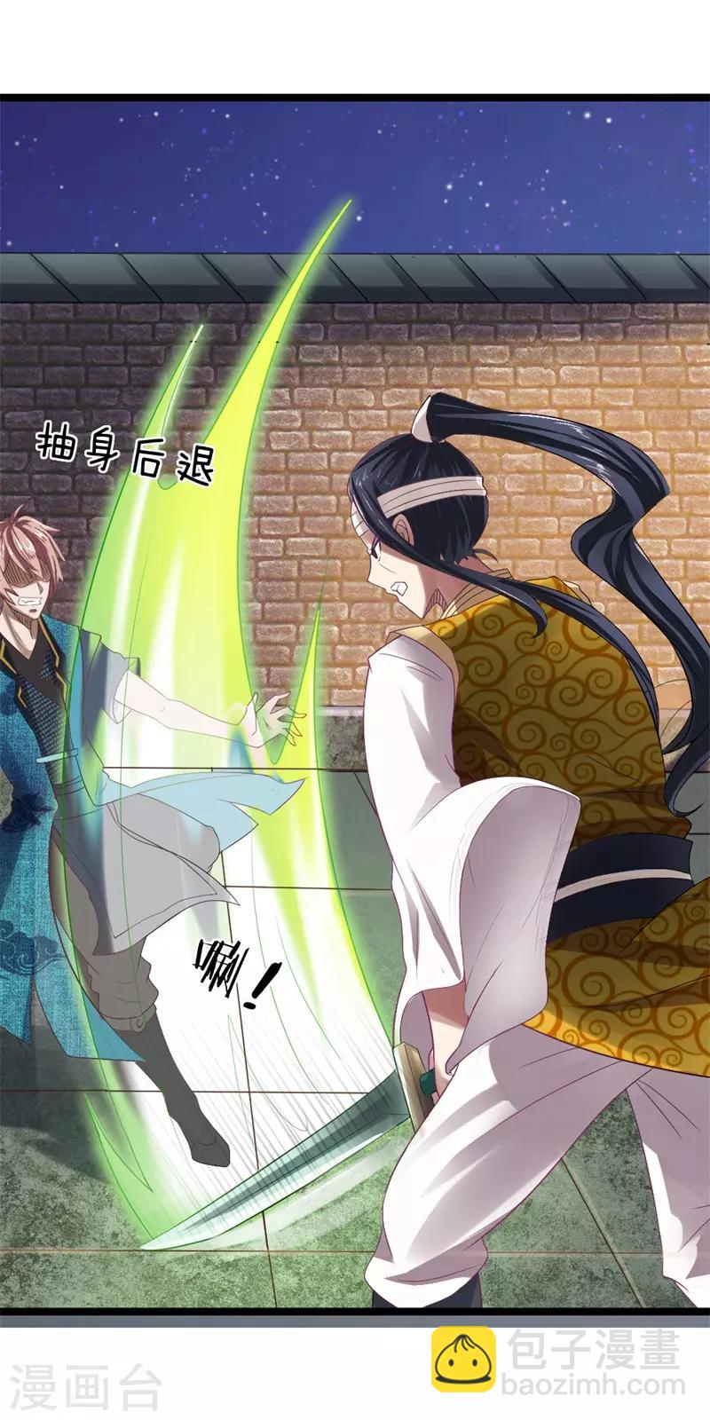 第6话 决一死战-第6话