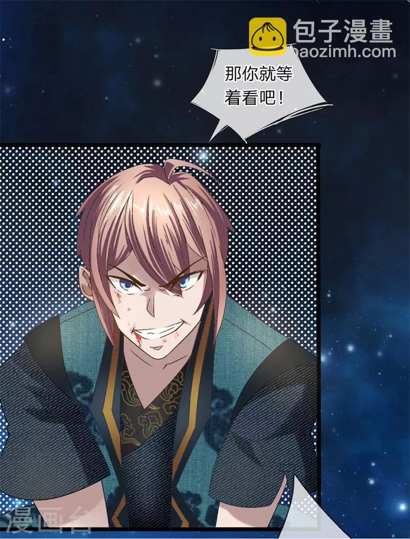 第6话 决一死战-第6话