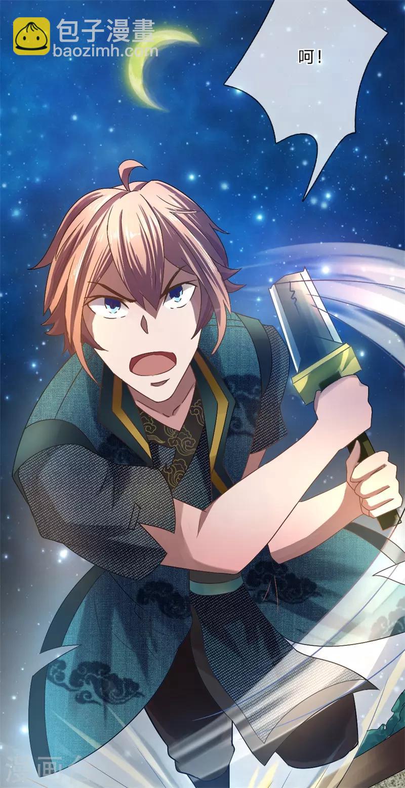 第6话 决一死战-第6话