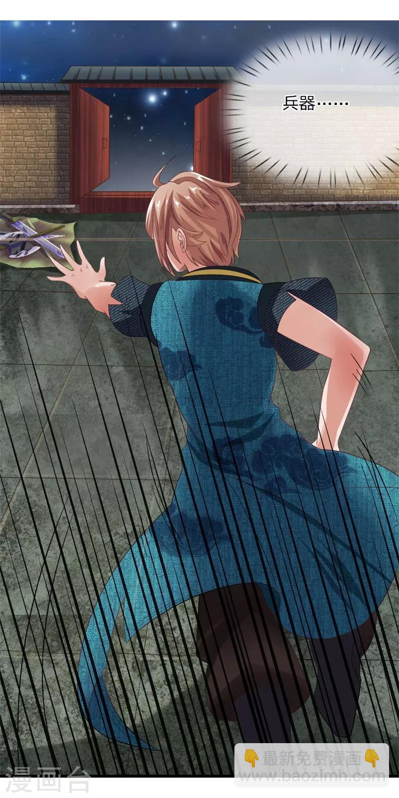 第6话 决一死战-第6话