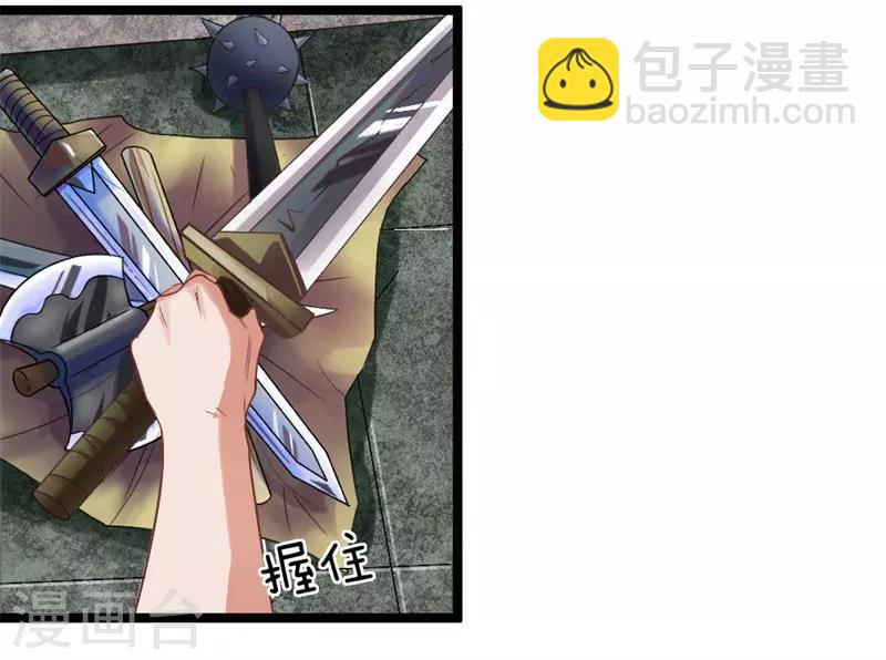 第6话 决一死战-第6话