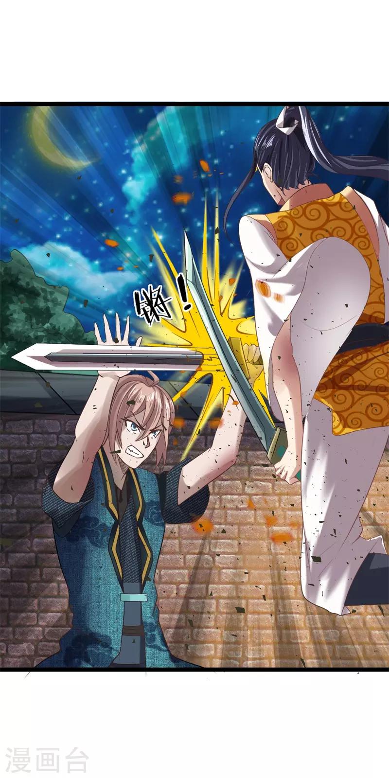 第6话 决一死战-第6话