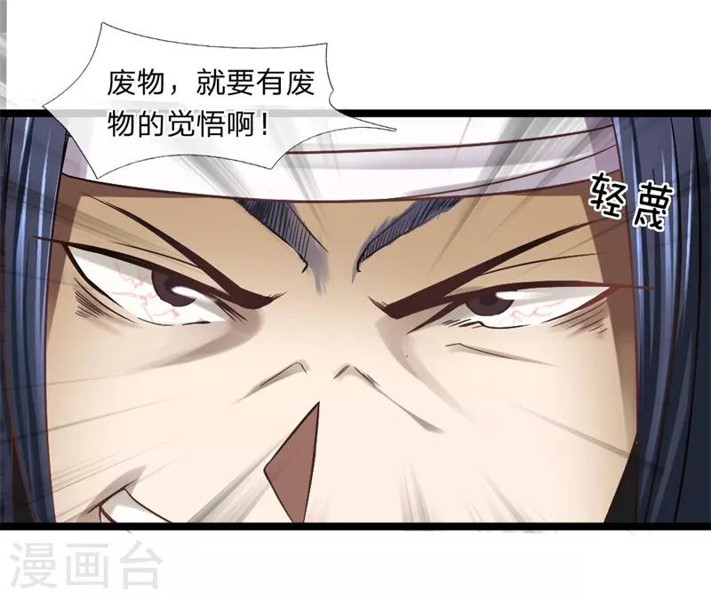 第6话 决一死战-第6话