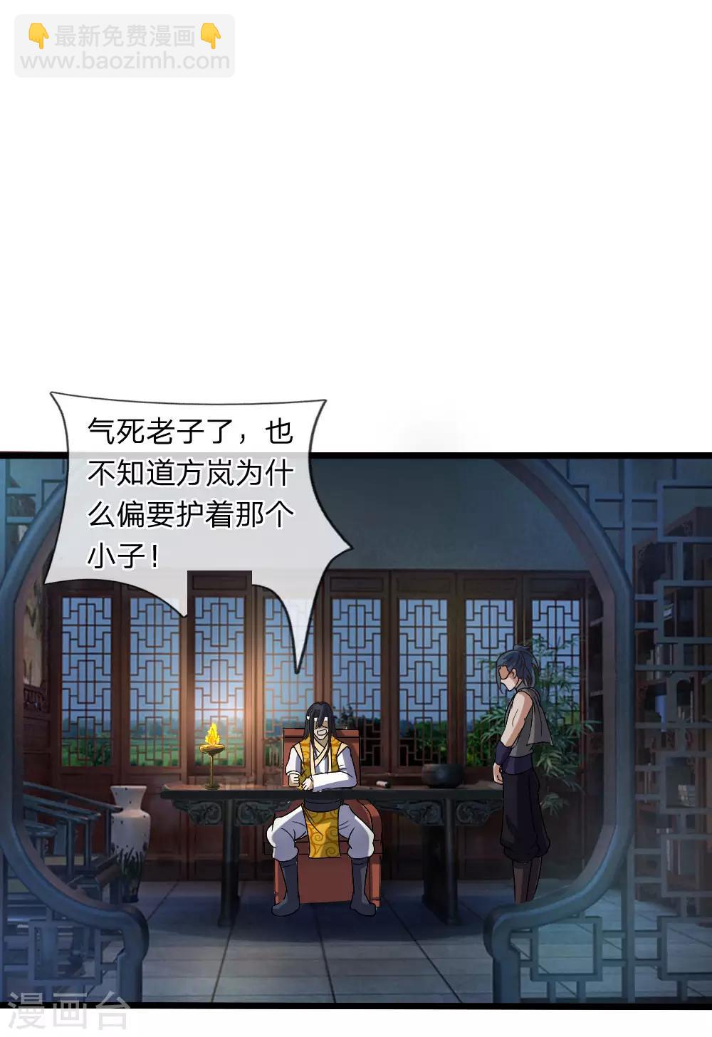 第8话 胜负已定-第8话