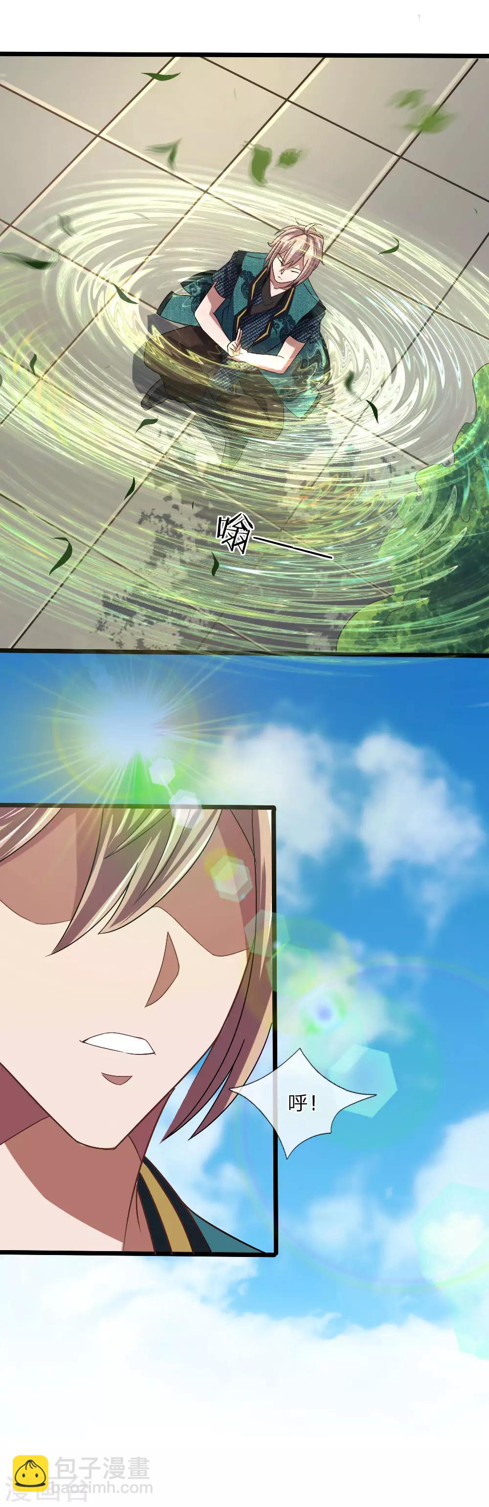 第8话 胜负已定-第8话