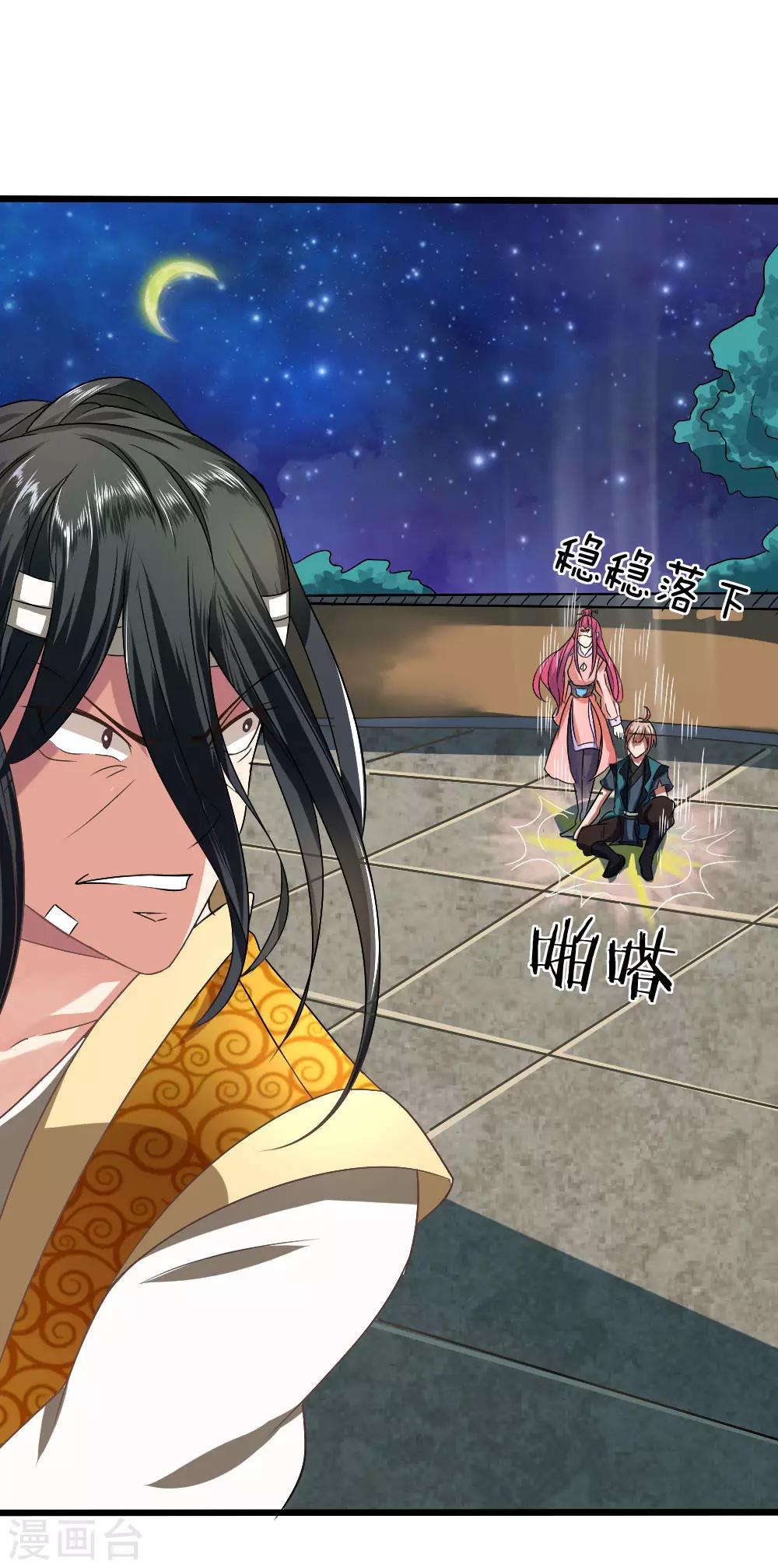 第8话 胜负已定-第8话