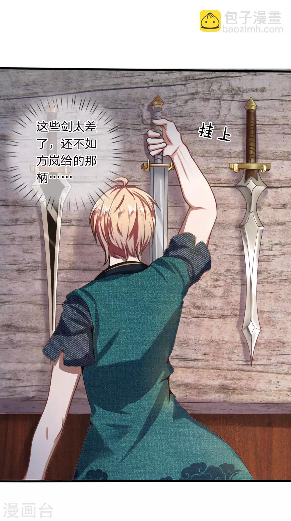 第10话 兵炉-第10话