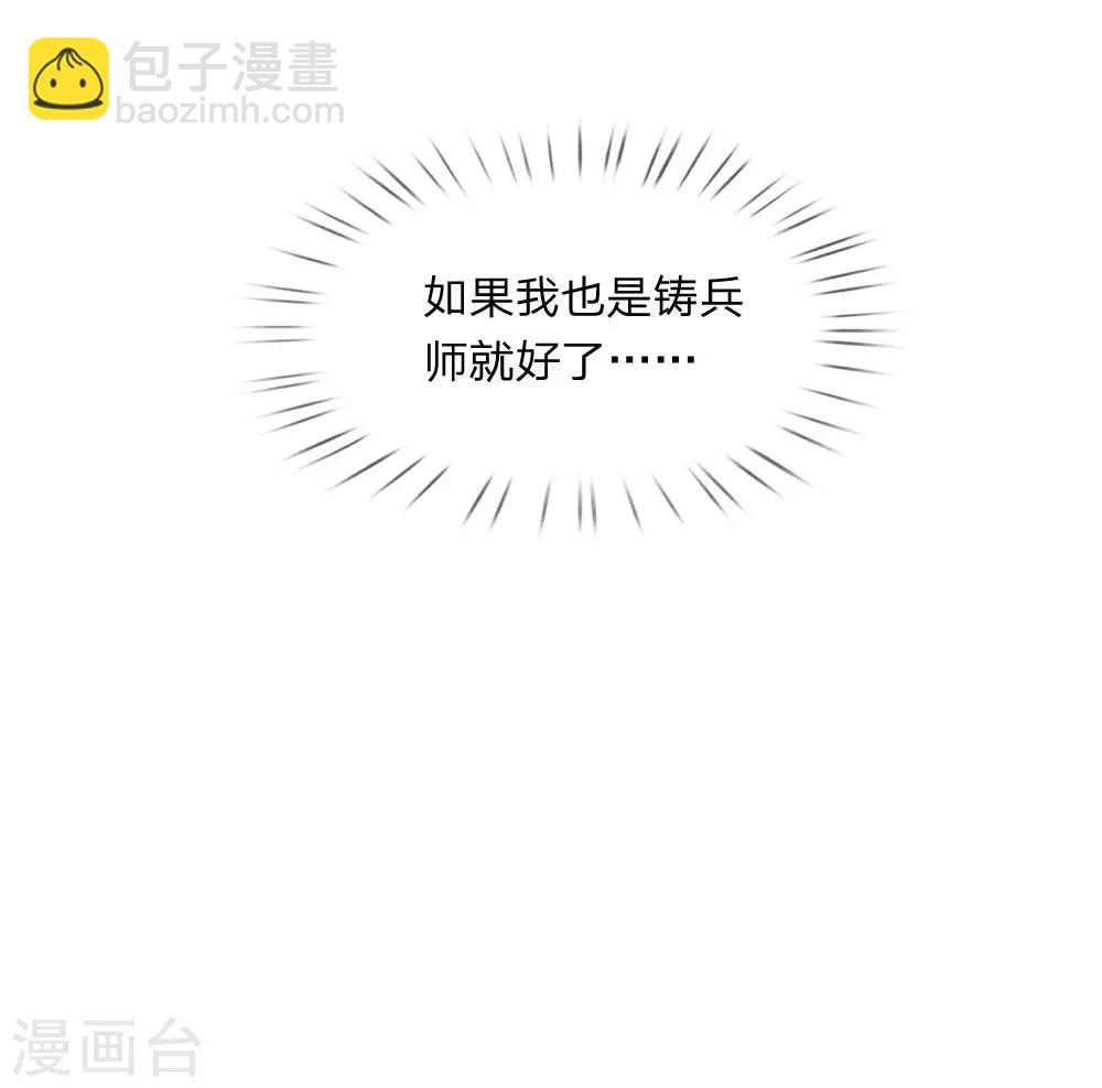 第10话 兵炉-第10话