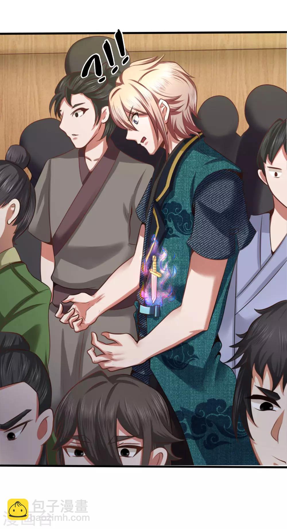 第10话 兵炉-第10话