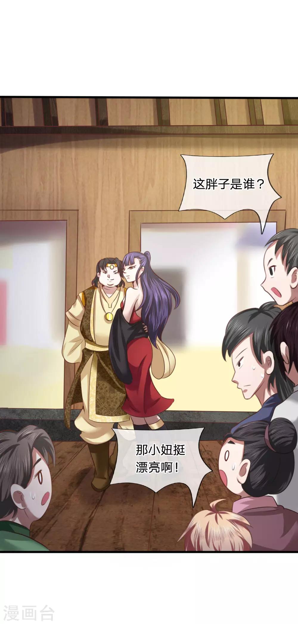 第10话 兵炉-第10话