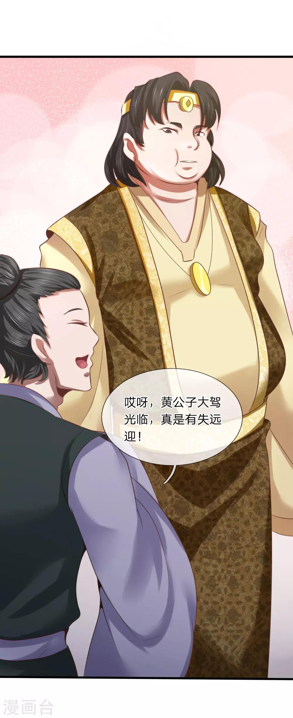 第10话 兵炉-第10话