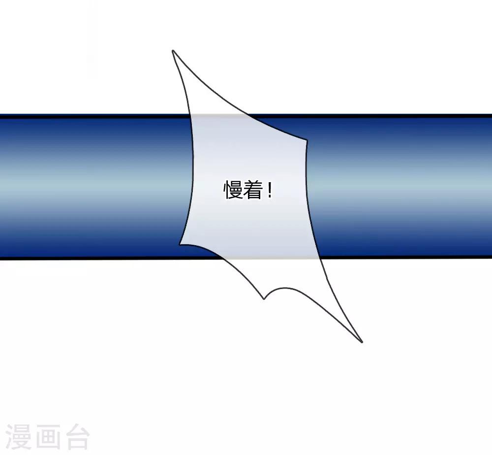 第10话 兵炉-第10话