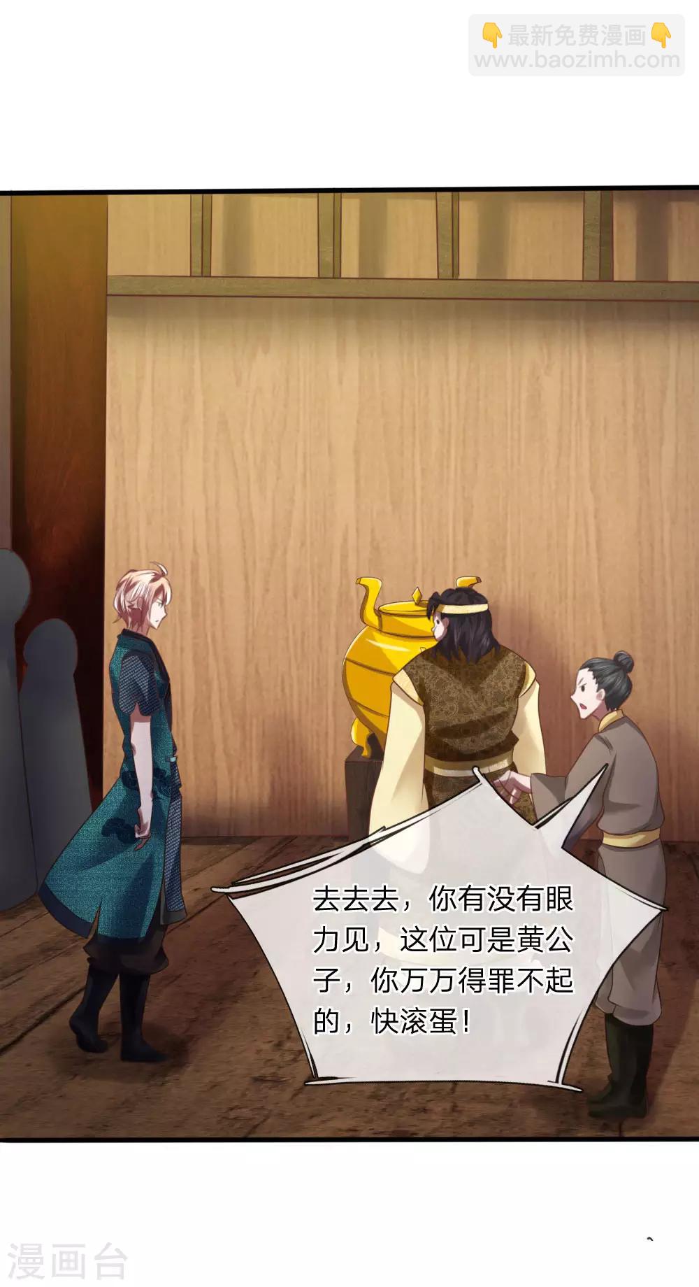 第10话 兵炉-第10话