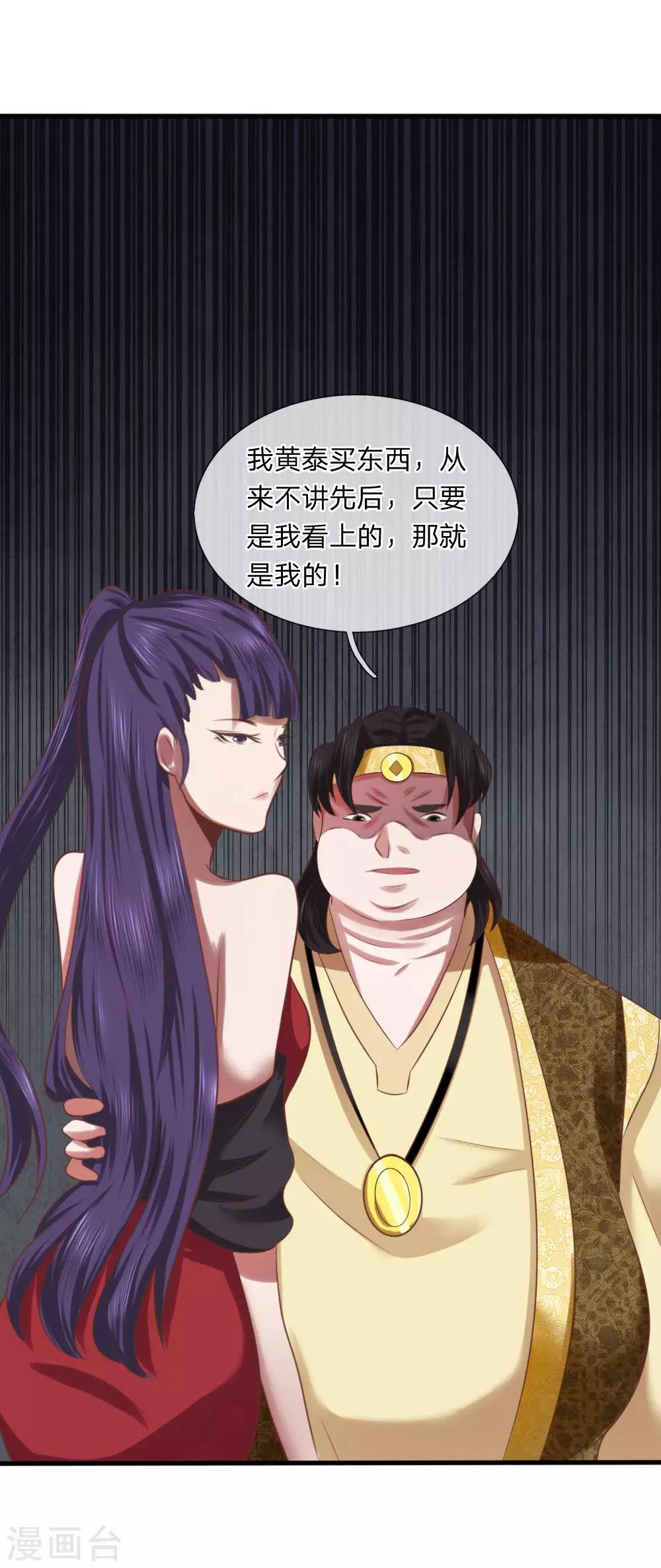 第10话 兵炉-第10话