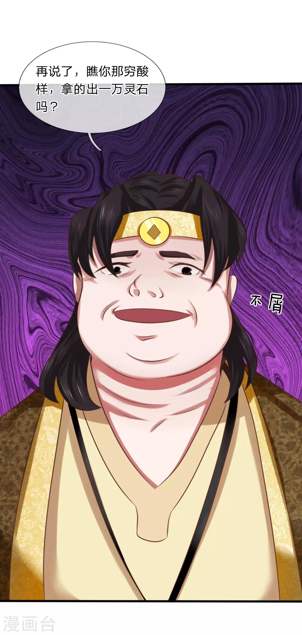 第10话 兵炉-第10话