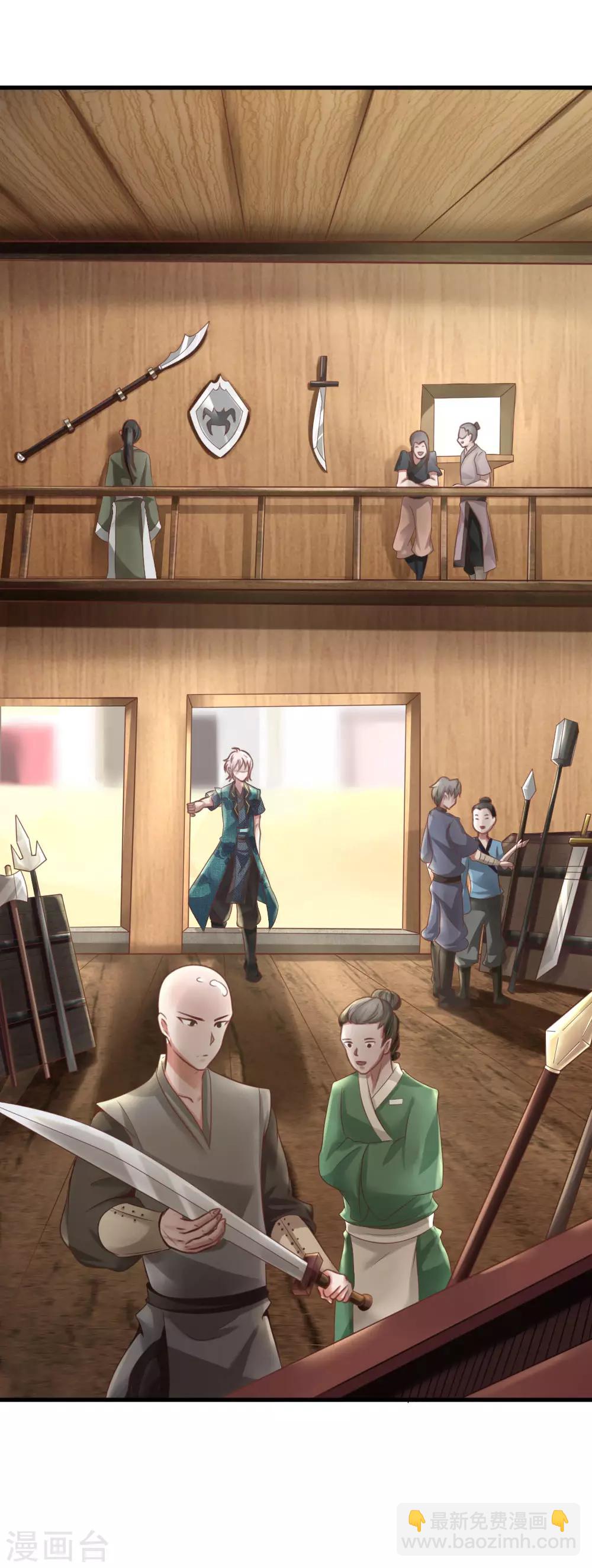 第10话 兵炉-第10话