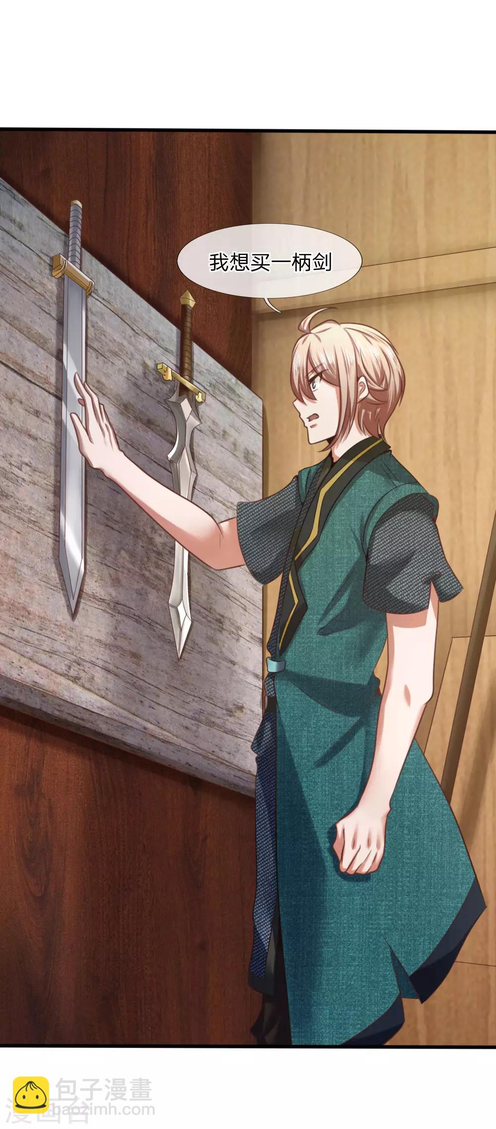 第10话 兵炉-第10话