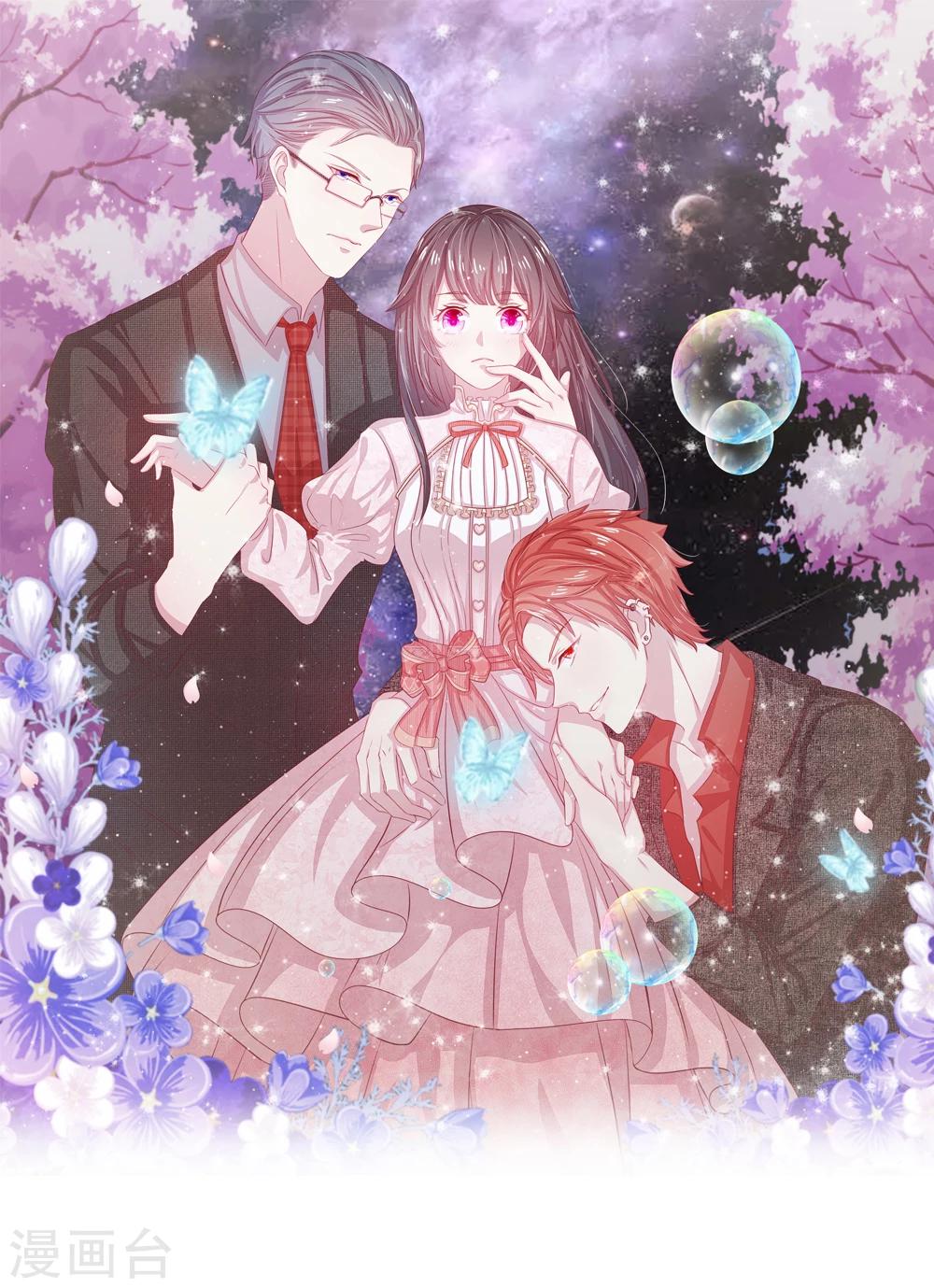 五個哥哥是男神 - 第28話 - 1