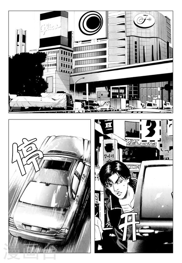 第70话(1/2)-第70话