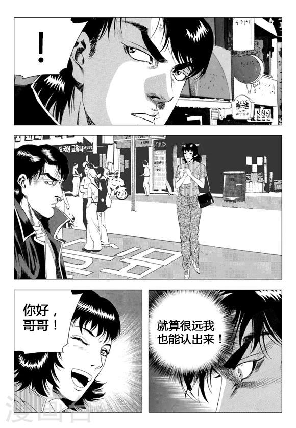 第70话(1/2)-第70话