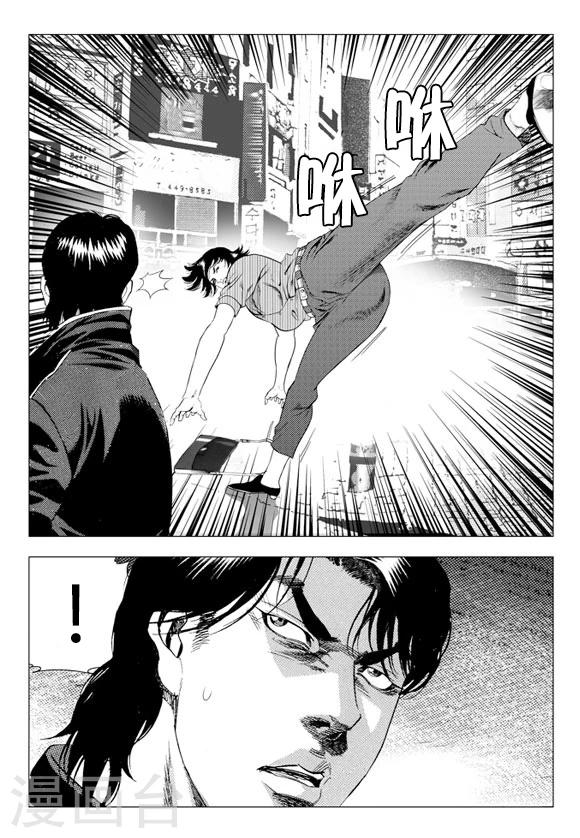 第70话(1/2)-第70话