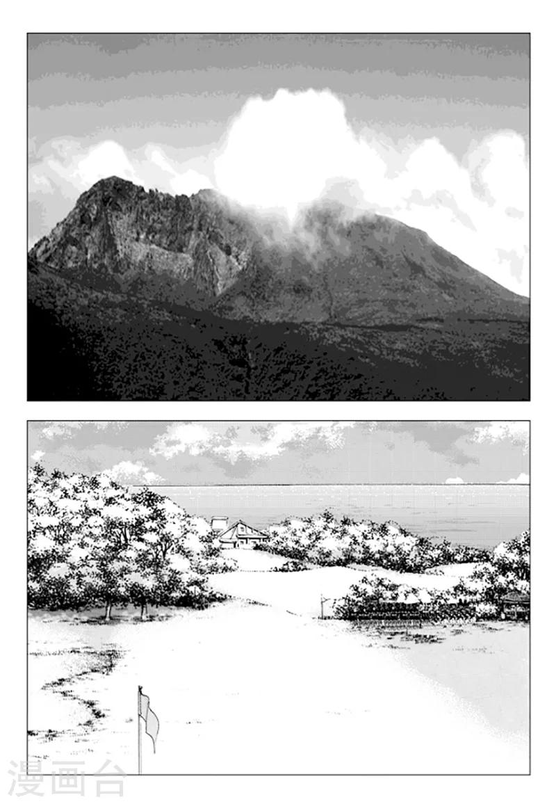 第74话(1/2)-第74话