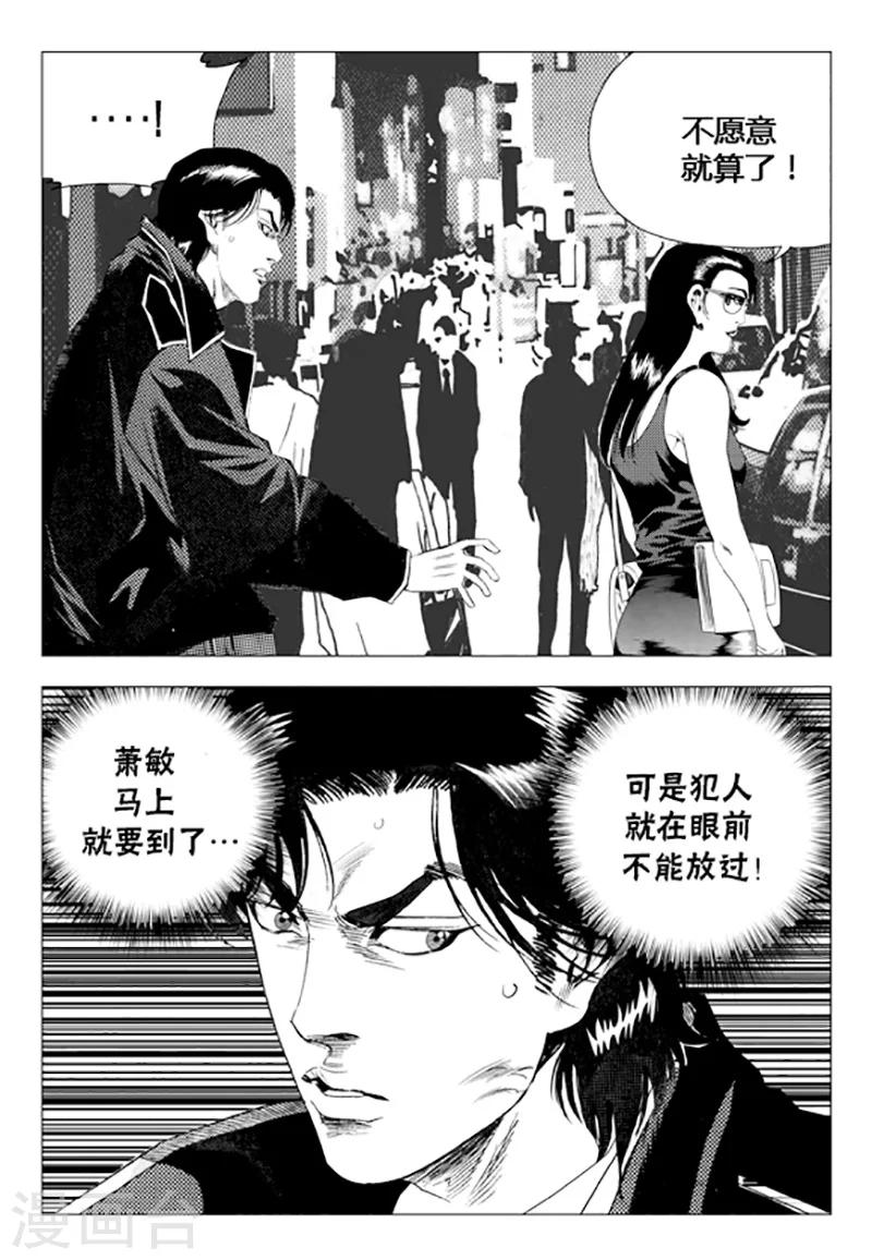 第74话(1/2)-第74话