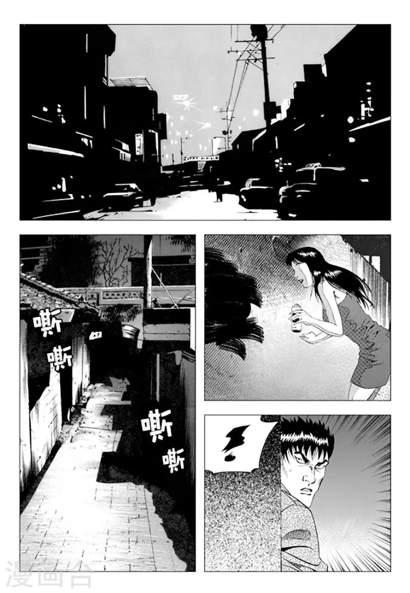 第76话(1/2)-第76话