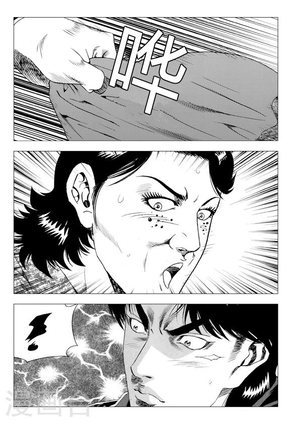 第78话(1/2)-第78话