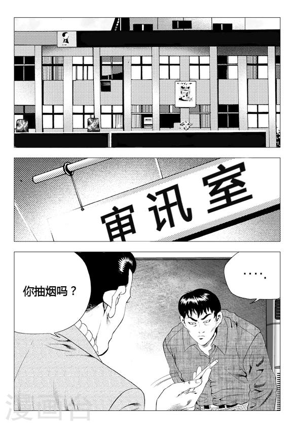 第78话(1/2)-第78话