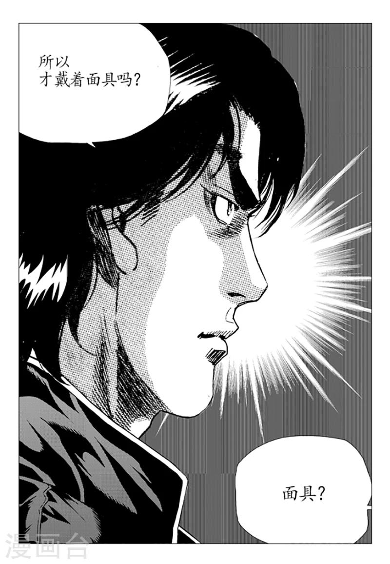 第80话(1/2)-第80话