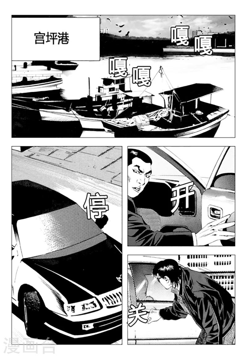 第82话(1/2)-第82话