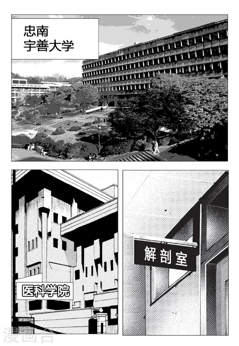 第82话(1/2)-第82话