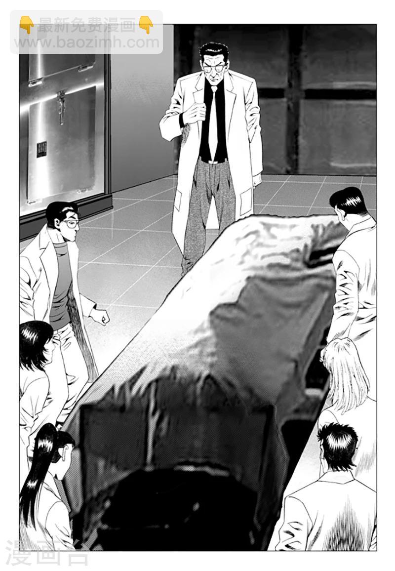 第82话(1/2)-第82话