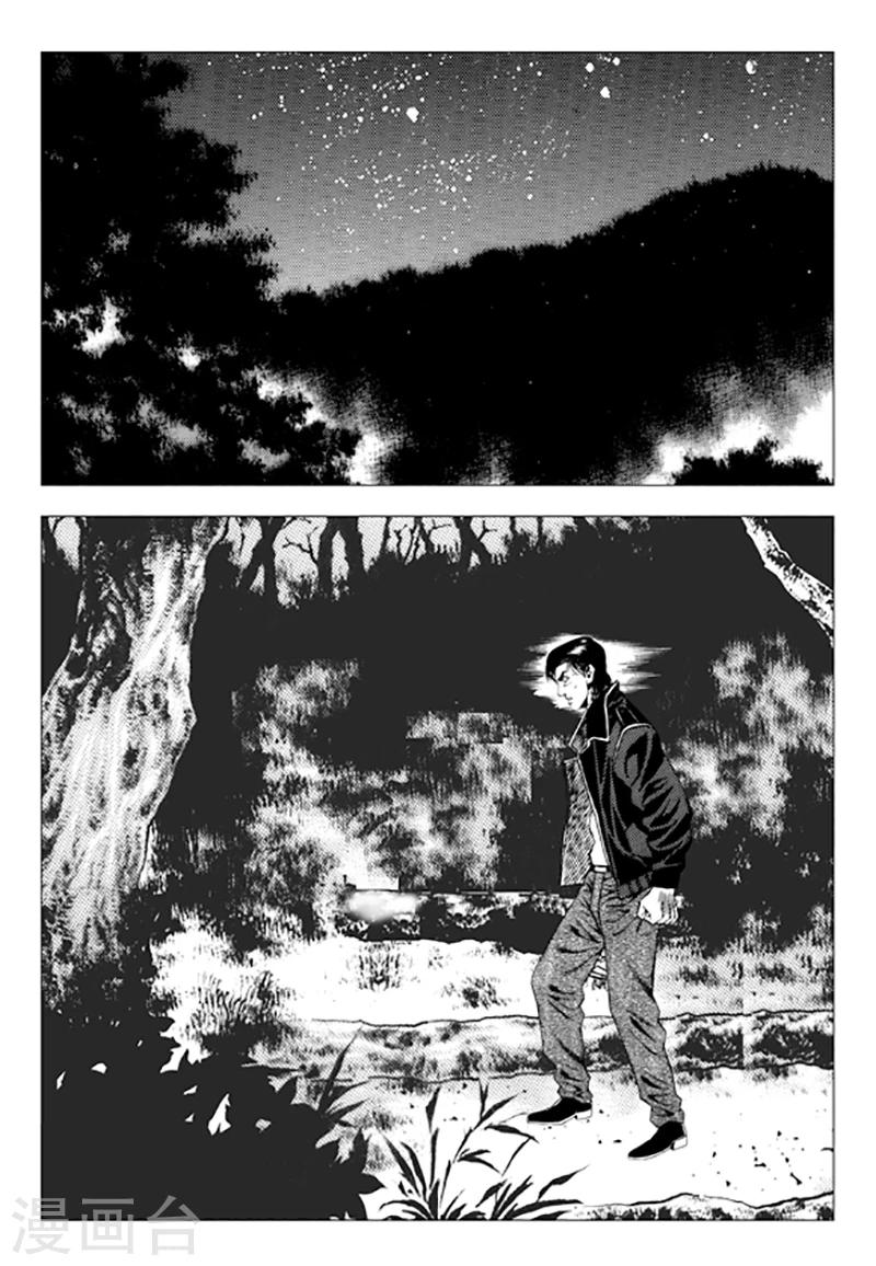 第82话(1/2)-第82话