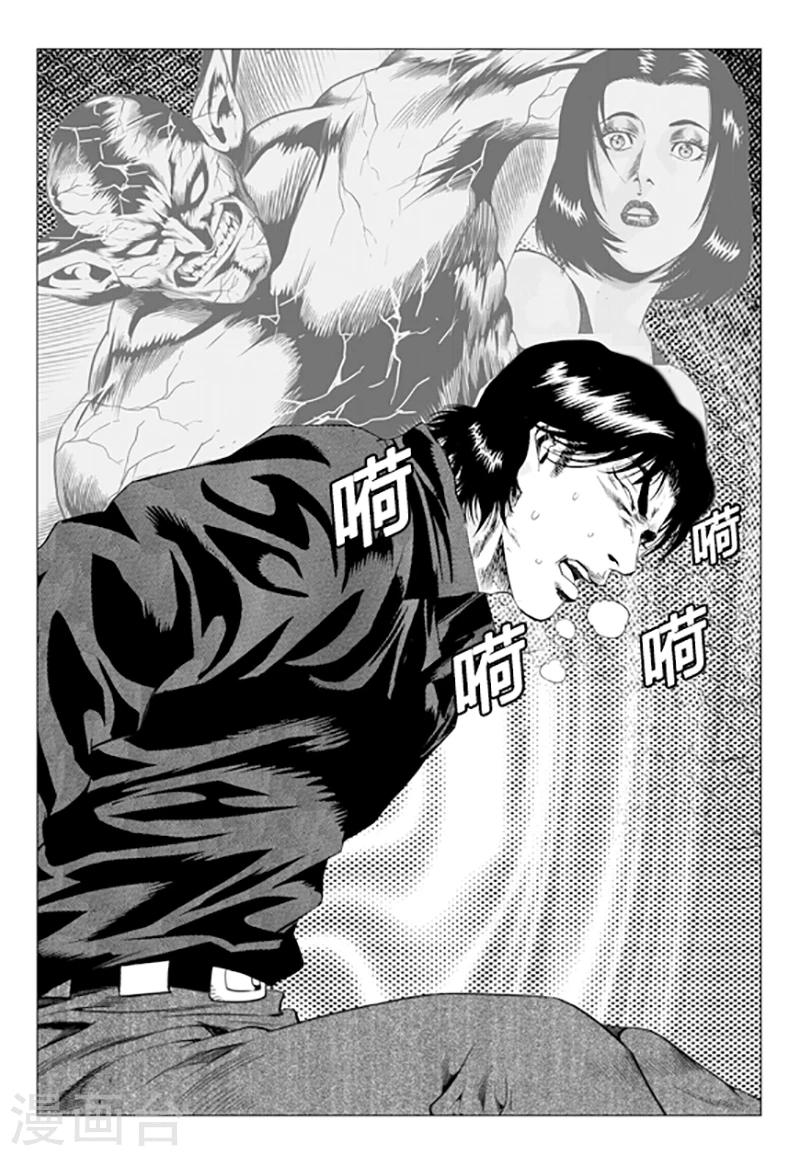 第82话(1/2)-第82话