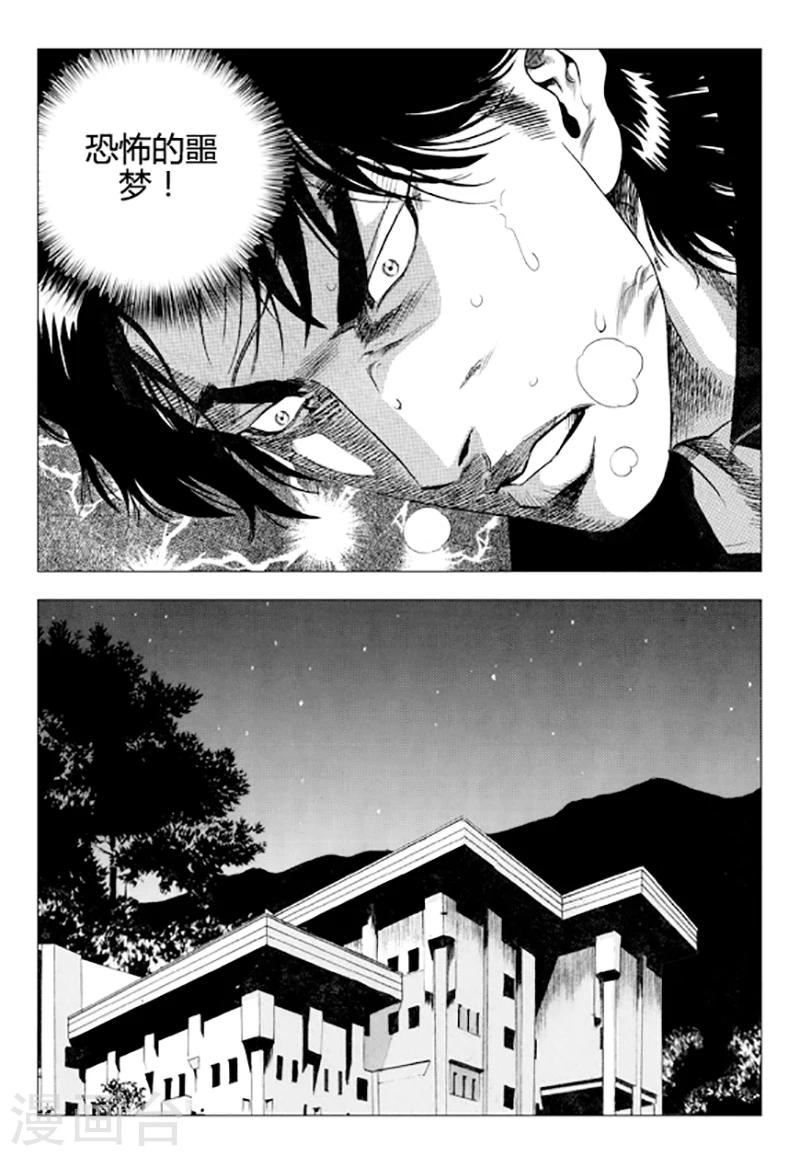 第82话(1/2)-第82话