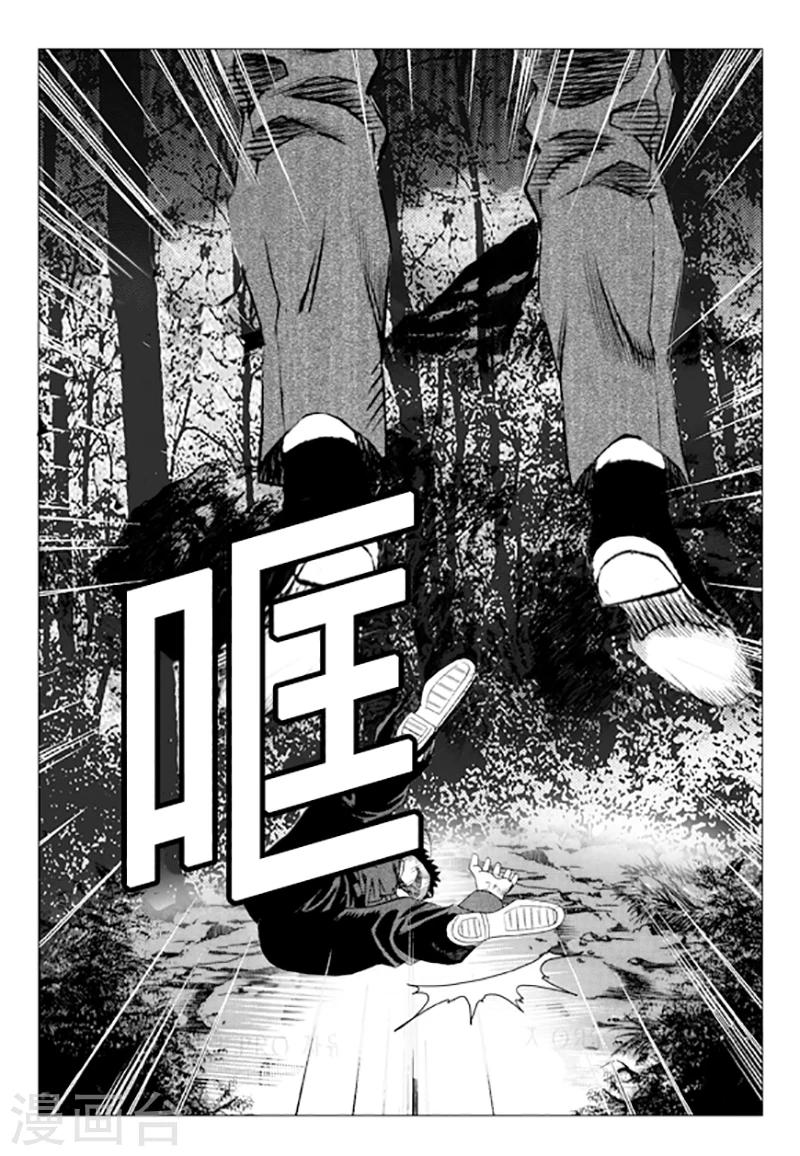 第82话(1/2)-第82话