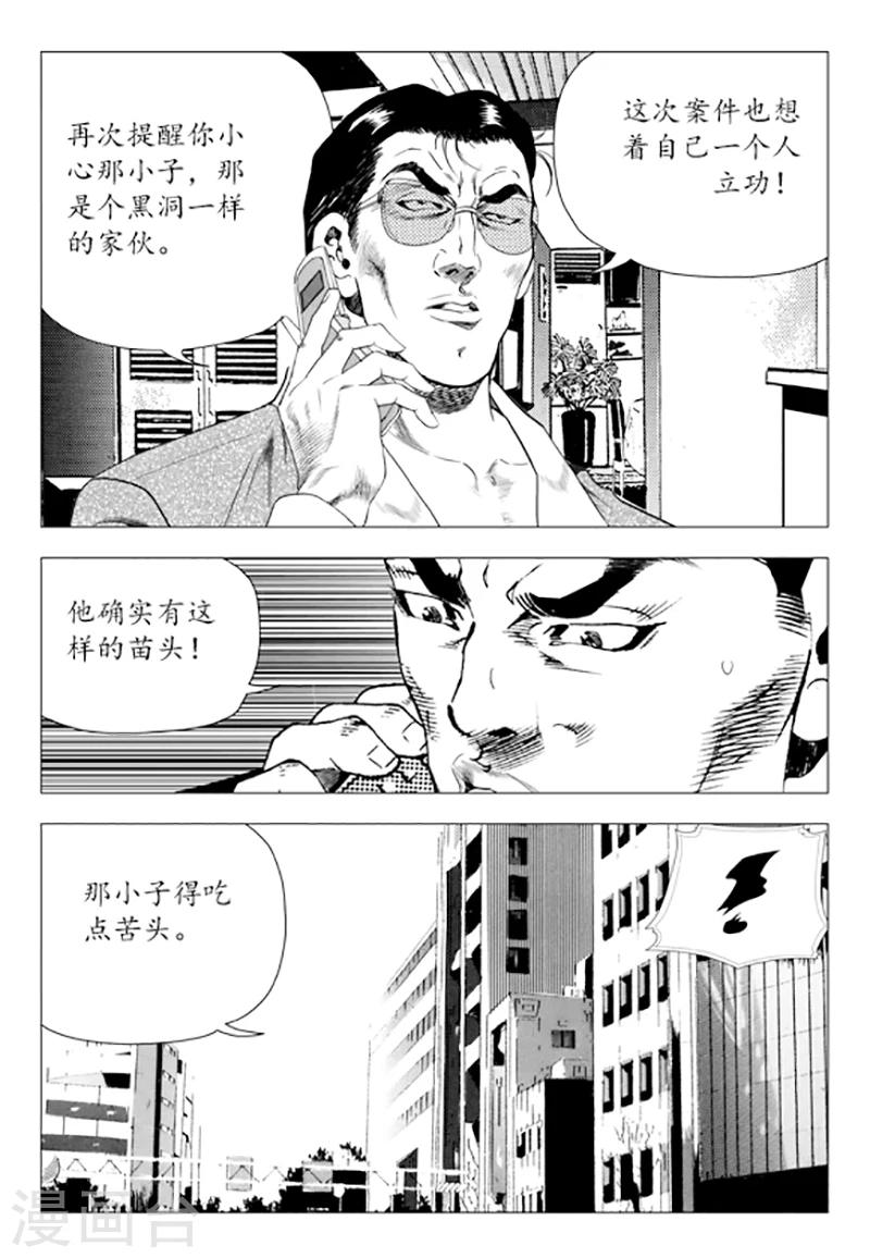 第84话(1/2)-第84话